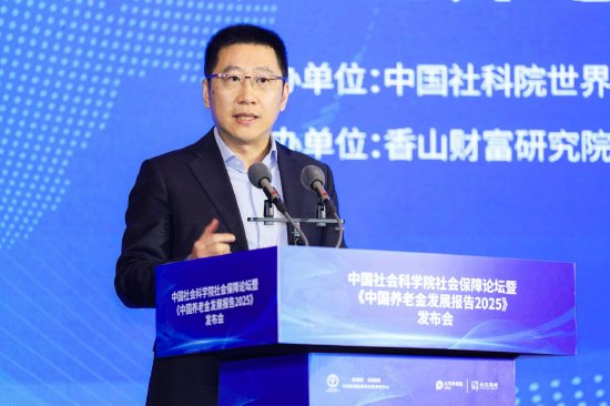 鄭偉談養(yǎng)老金體系建設(shè)中的四個(gè)權(quán)衡